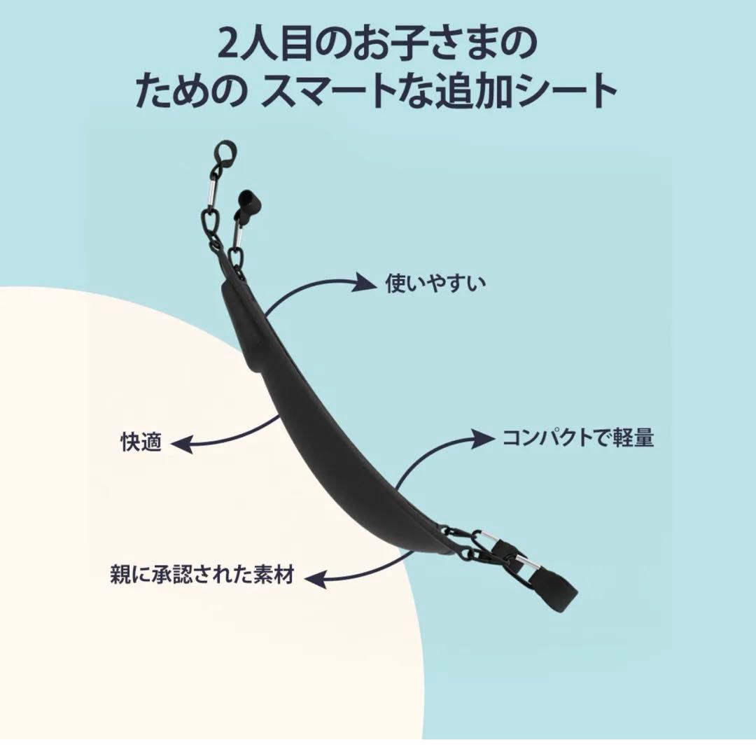 HOPPIE コンパクトハンモックシート セカンドシート