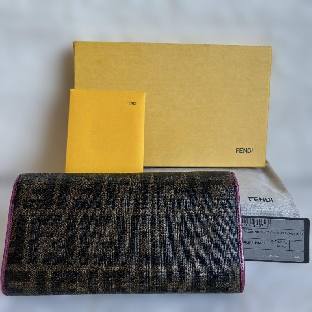 FENDI 三つ折り財布 ブラウンピンク箱保存袋カード付き
