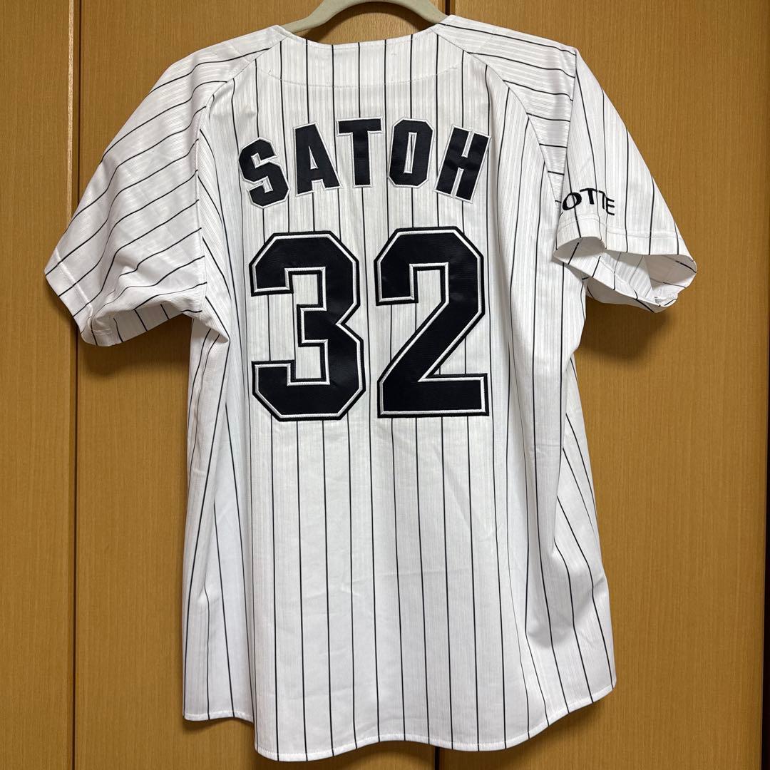 千葉ロッテマリーンズ 佐藤都志也 セット