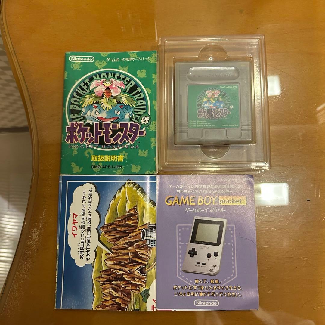 ポケットモンスター　赤　緑　ピカチュウ　箱有　説明書等付　ゲームボーイ　GB