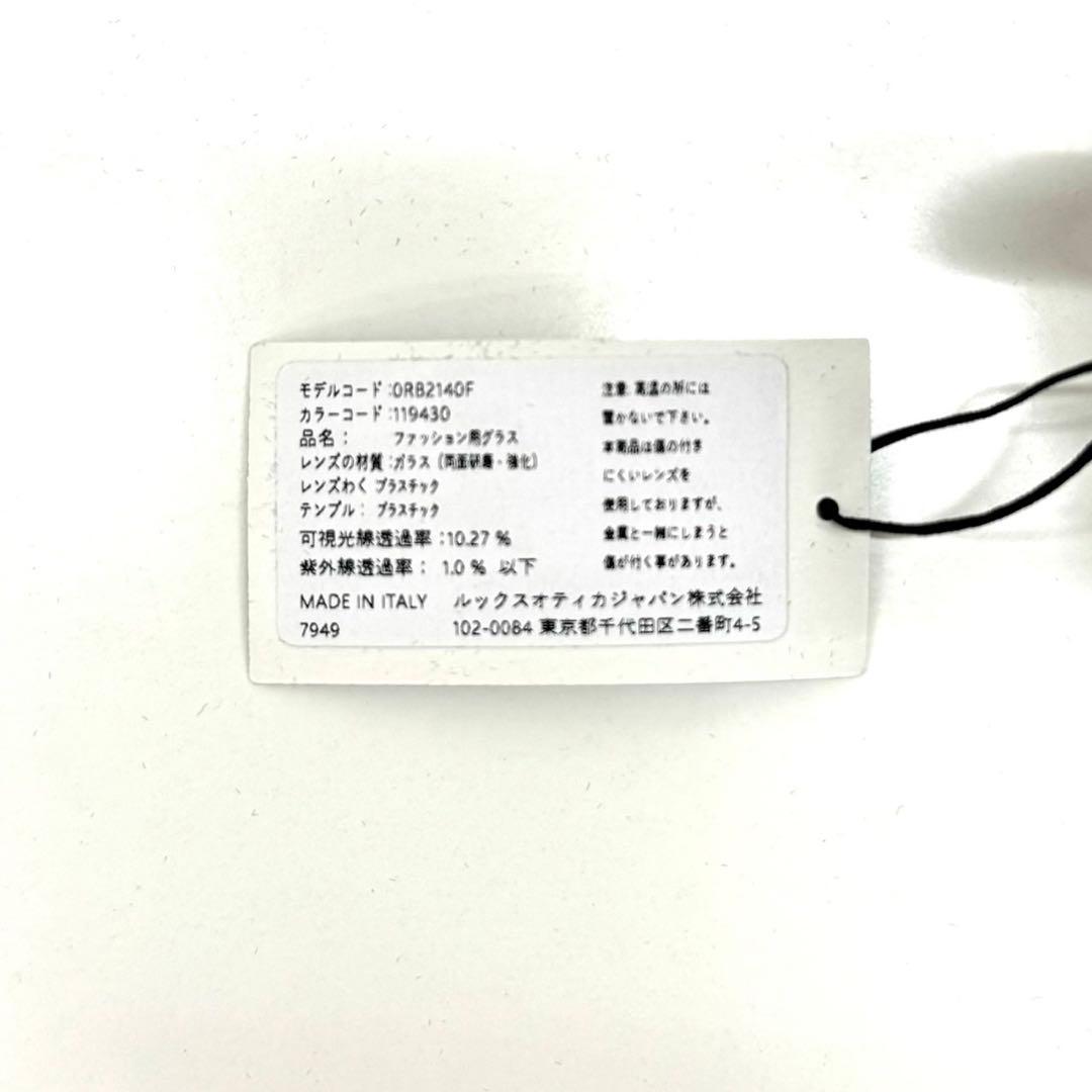 Ray-Ban サングラス RB2140F 119430