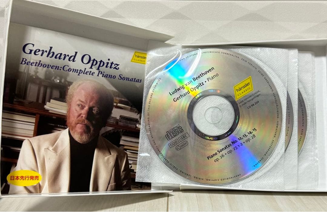 【日本先行発売版 ゲルハルト オピッツ】 ベートーヴェン ピアノソナタ全集 CD