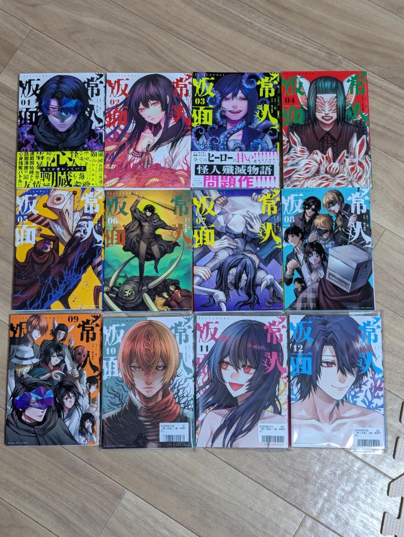 「書き下ろしステッカー」付 常人仮面 全12巻セット マンガワン 一路一