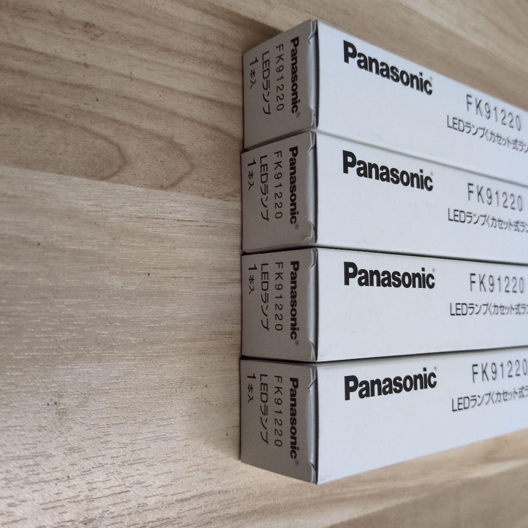 Panasonic FK91220 LEDランプ 4個セット
