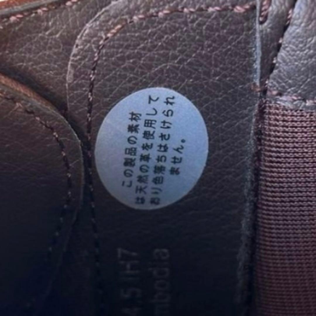 piedi nudi 本革 ショート ブーツ ダークブラウン 24.5cm 新品