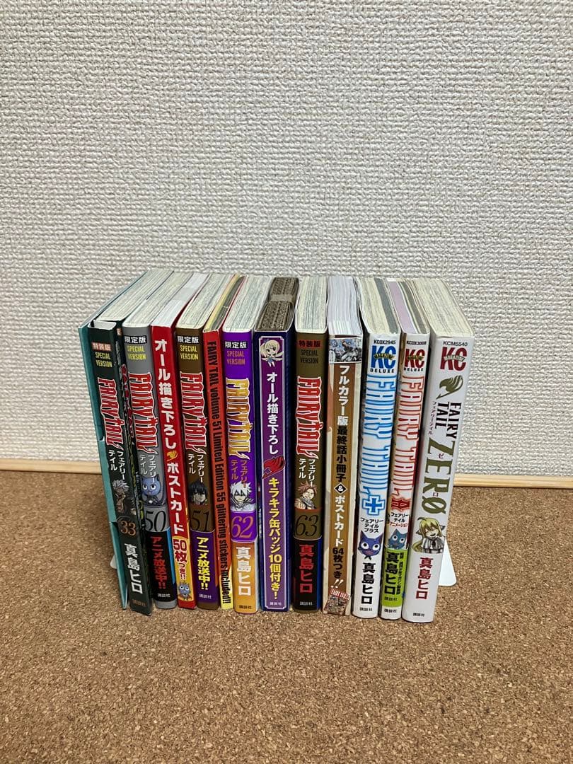 【バラ売り不可】FAIRY TAIL 漫画セット