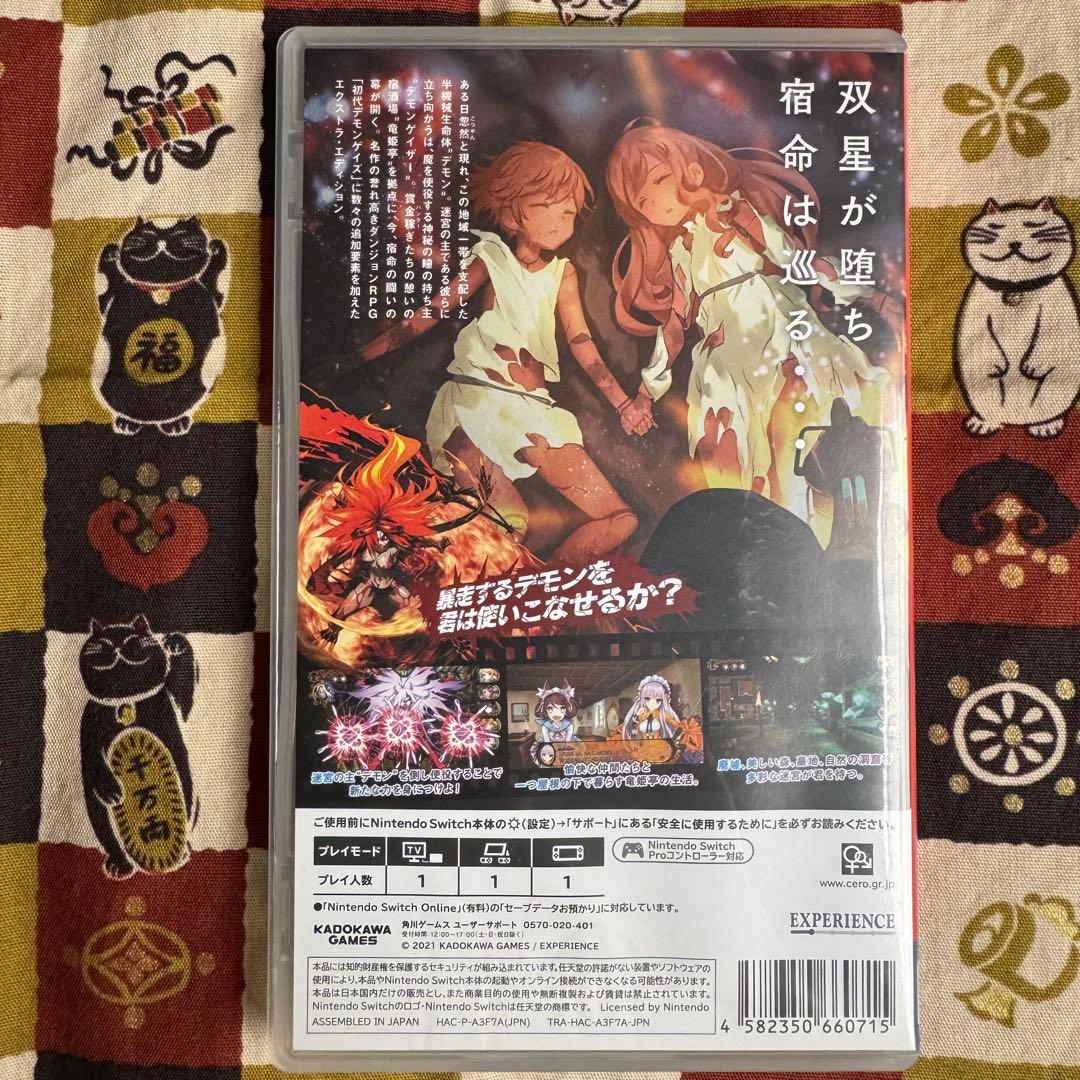 Nintendo Switch DEMON GAZE EXTRA Nintendo Switch