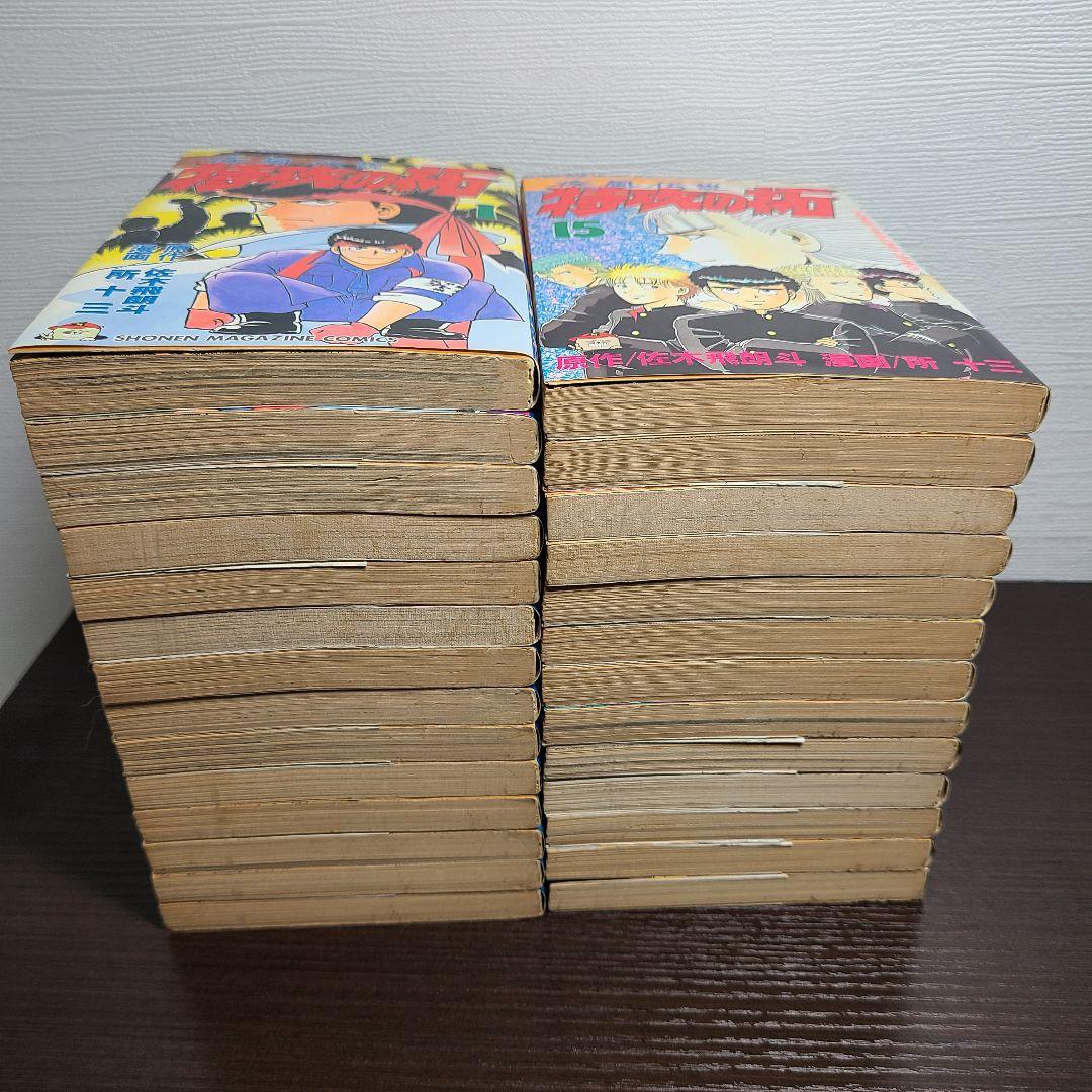 疾風伝説 特攻の拓 27冊 全巻 セット 初版多数 所十三 講談社 漫画