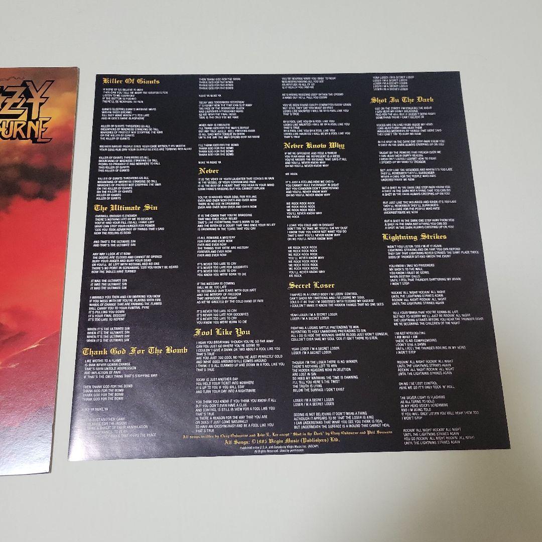 【帯付き】オジーオズボーンOzzy Osbourne 罪と罰 レコード