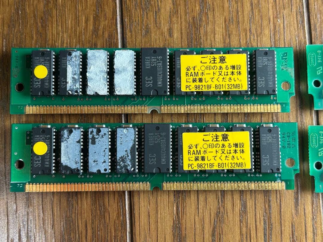 PC-9821Xa7 部品取り PC-9821BF-B01 32MB等メモリ4枚