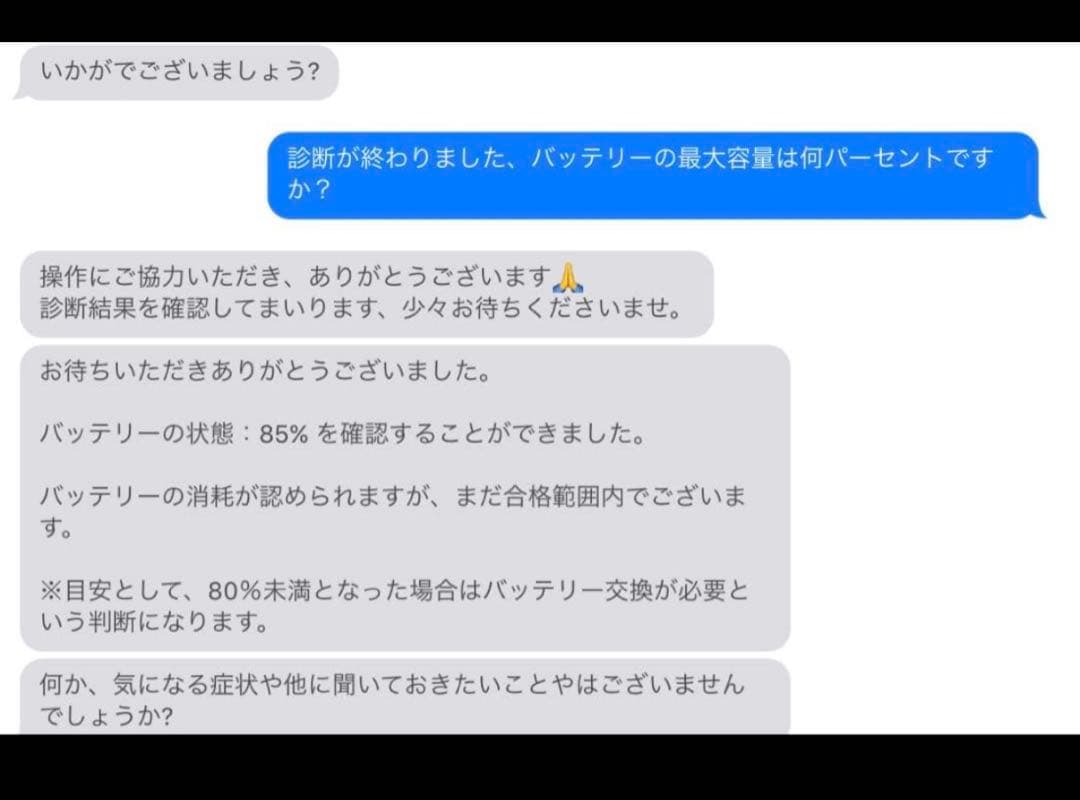本日まで　最安値　12.9インチのiPad Pro Wi-Fiモデル