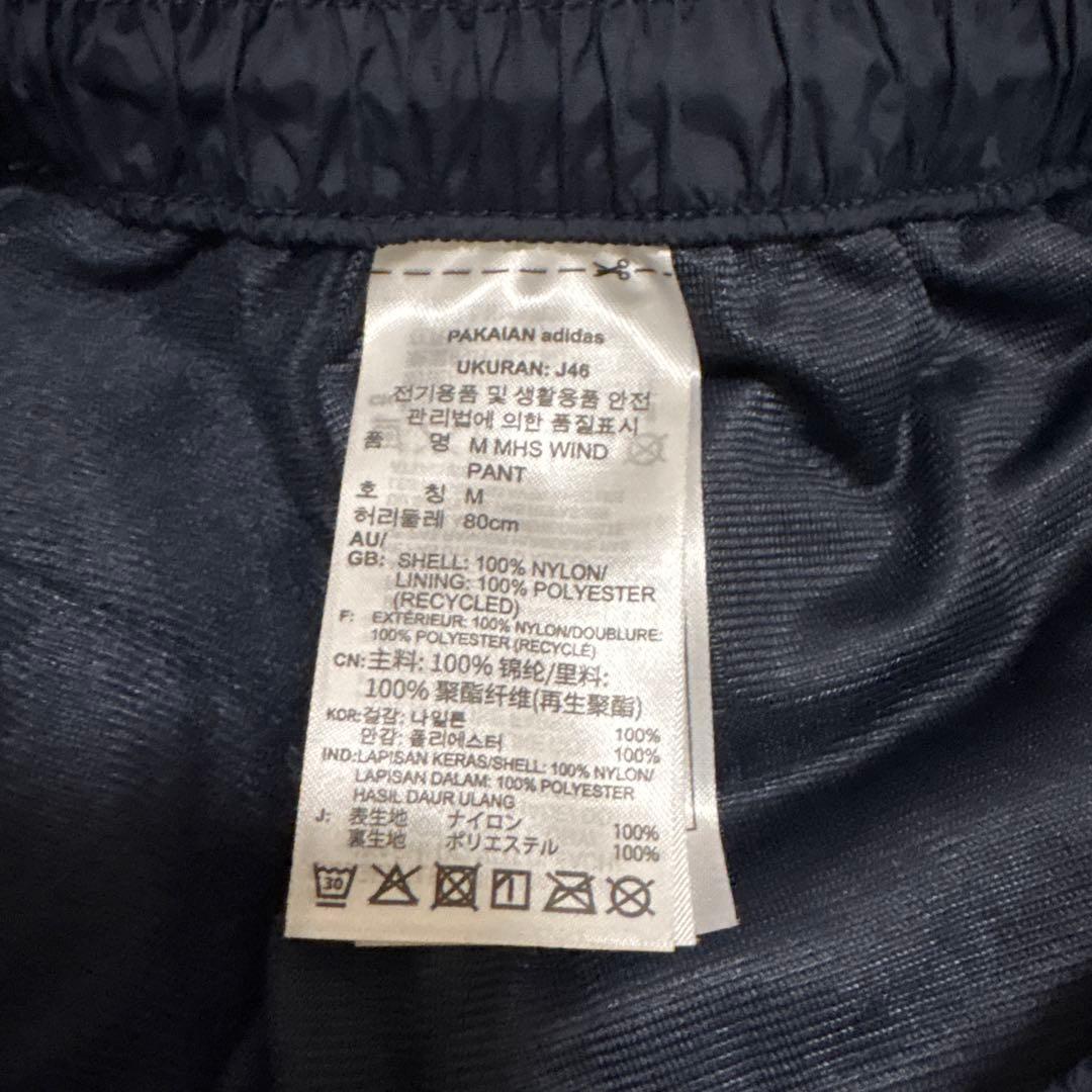 adidas ジャージ上下セット M ネイビー
