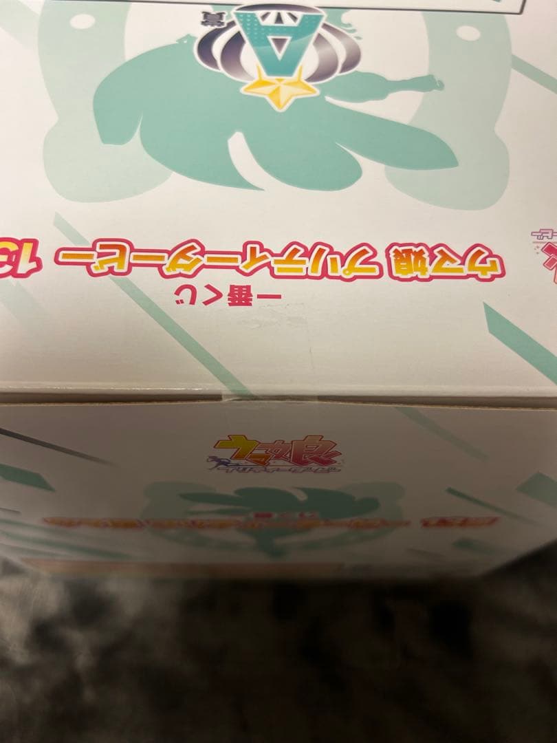 一番くじ ウマ娘 13弾 A賞 シュヴァルグラン