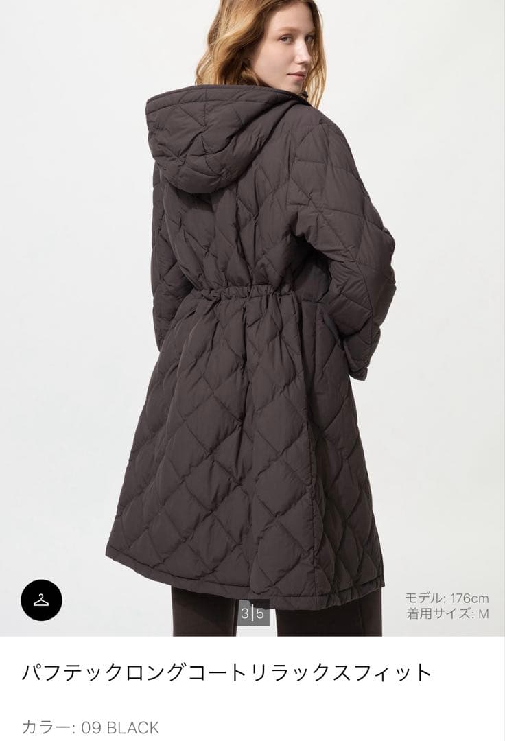 ひな様お取り置き専用　　　ユニクロ　パフテックロングコート XS