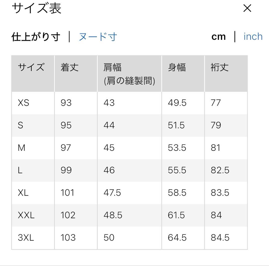 ひな様お取り置き専用　　　ユニクロ　パフテックロングコート XS