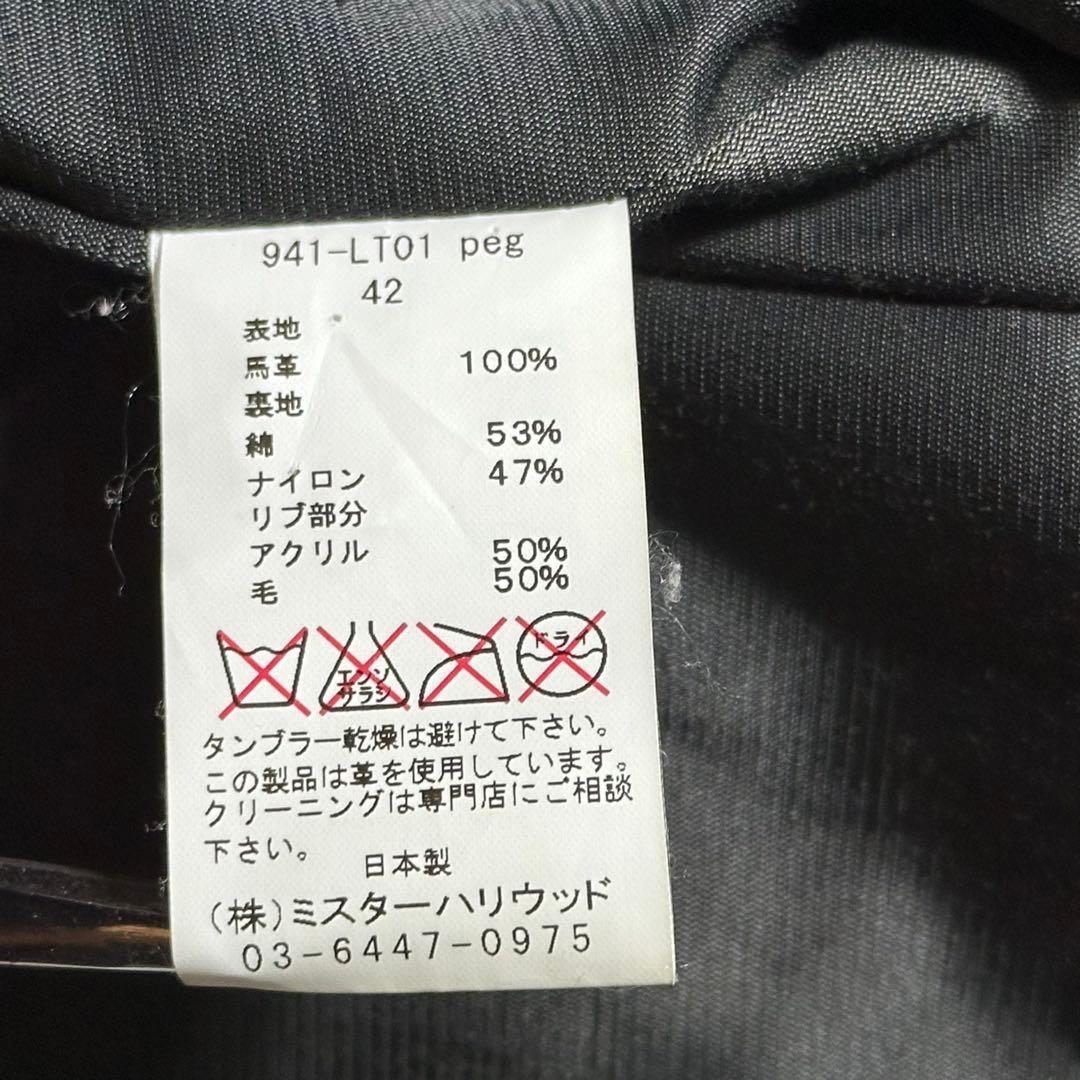 極美品 N.HOLLYWOOD ホースレザー ma1 42サイズ 黒