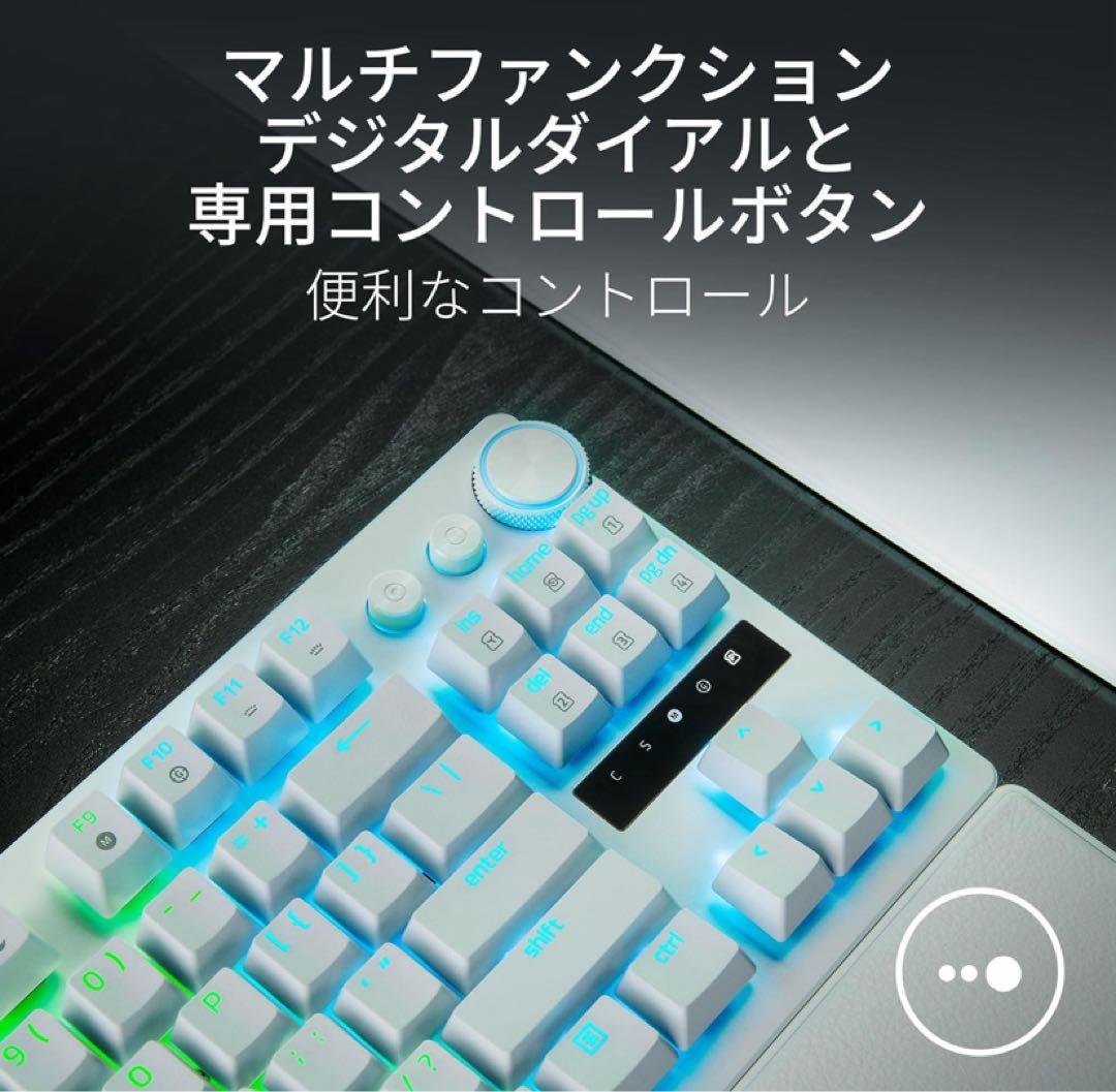 Razer HuntsmanV3 Pro Tenkeyless メーカー保証有