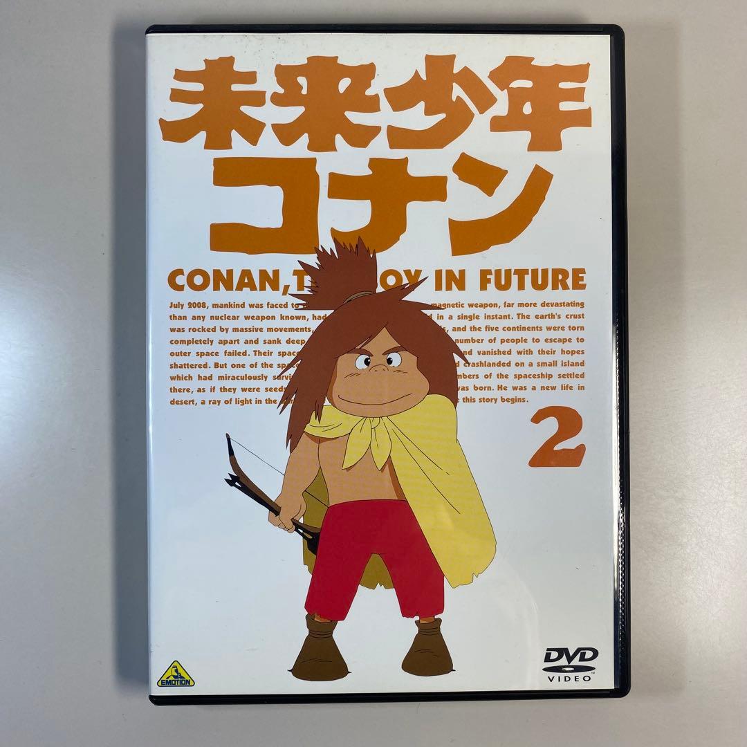 未来少年コナン DVD 1-7巻セット＋希少資料本　ロマンアルバム