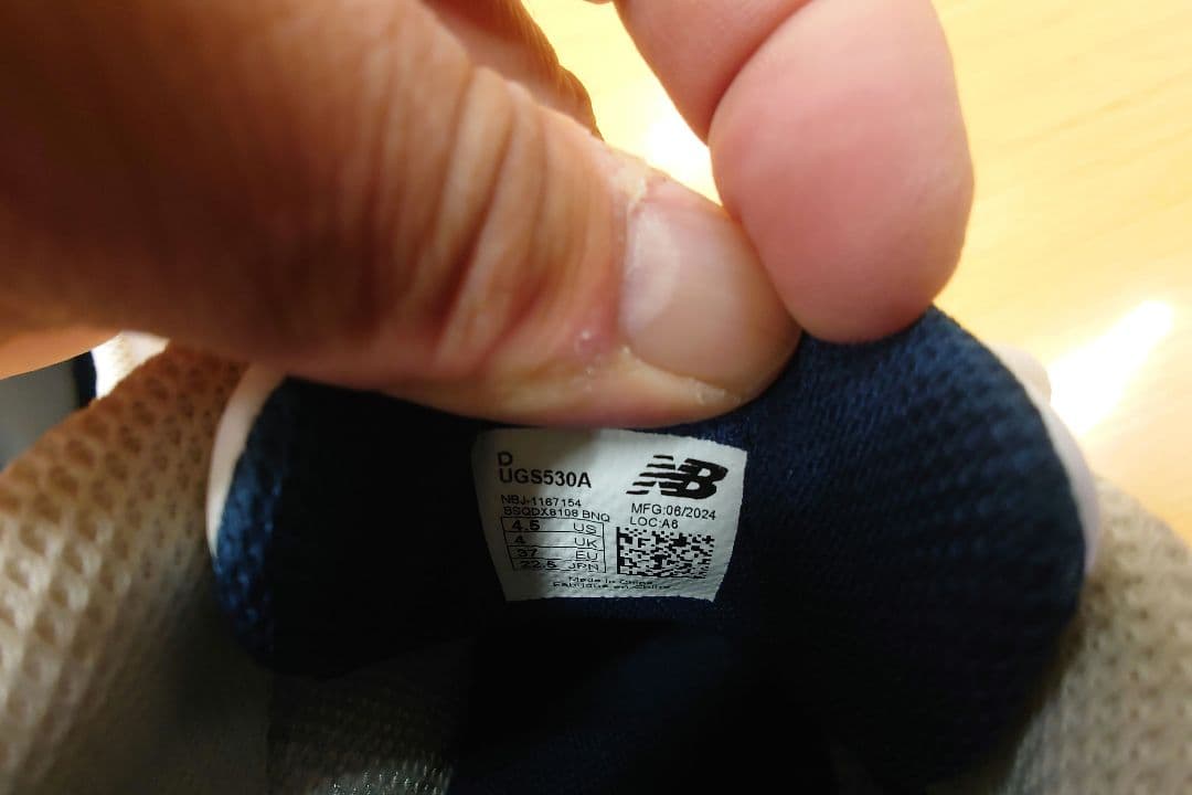 着用1回☆ニューバランス 530 v1 スパイクレスゴルフシューズ 22.5cm