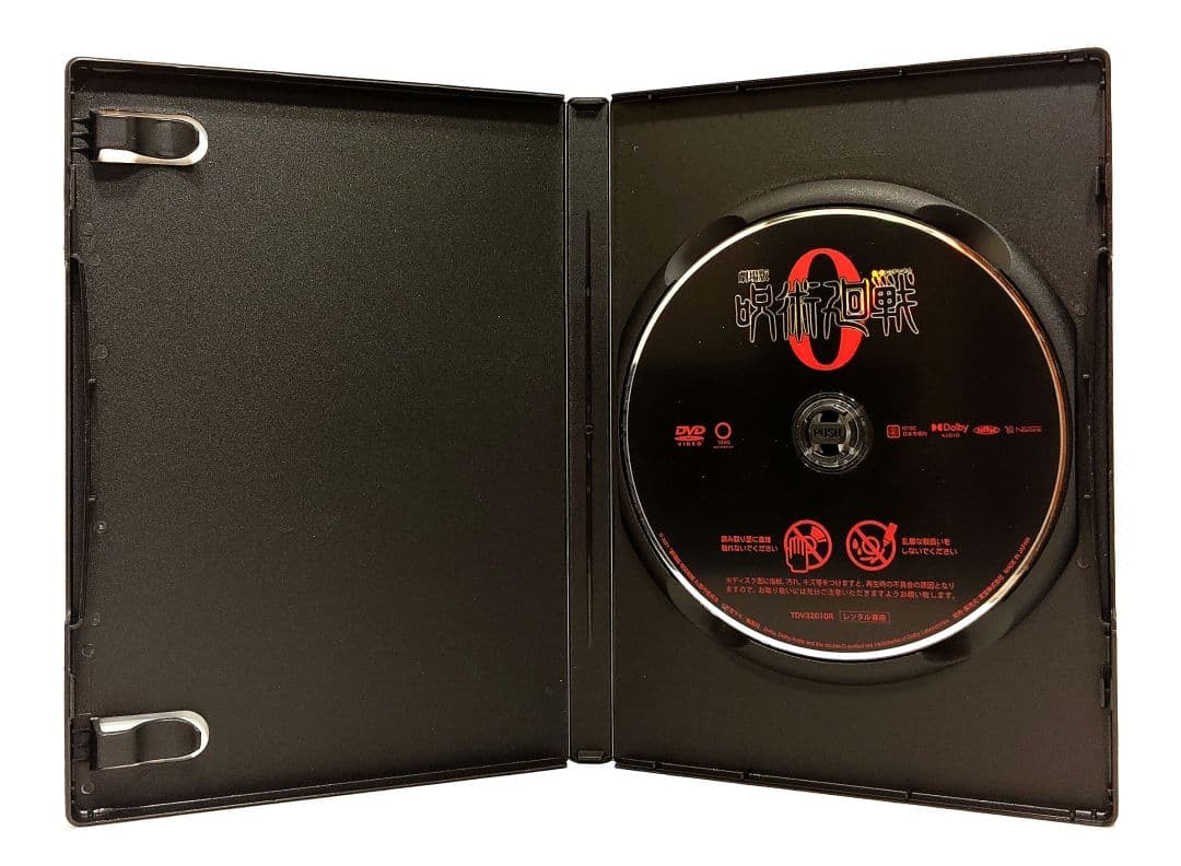 呪術廻戦【1期+0+懐玉/玉折+渋谷事変】DVD 全17巻 セット