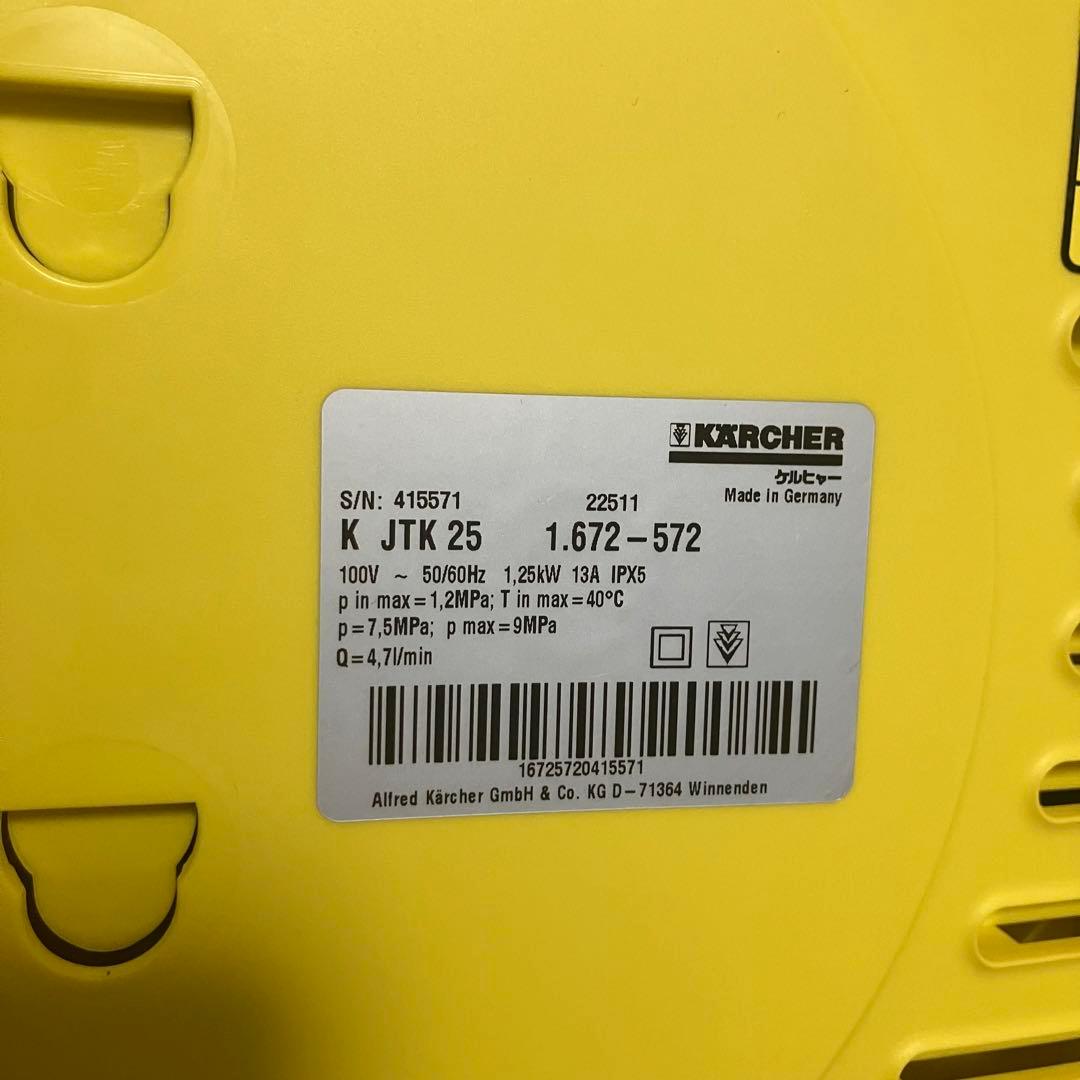 【未使用?】KARCHER JTK25 ケルヒャー 家庭用高圧洗浄機