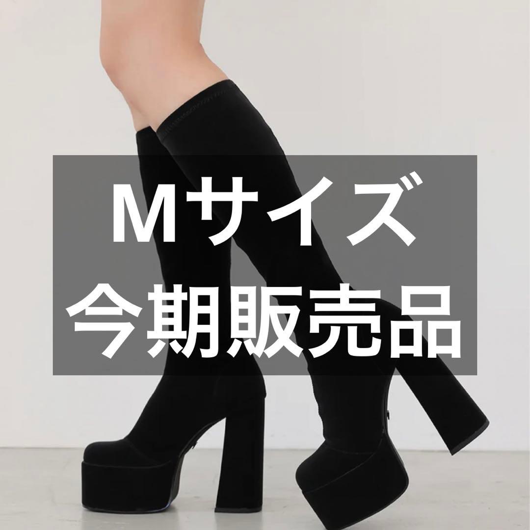 定価以下♡ ダーリッチ Darich ♡ ウルトラストレッチロングブーツ　M