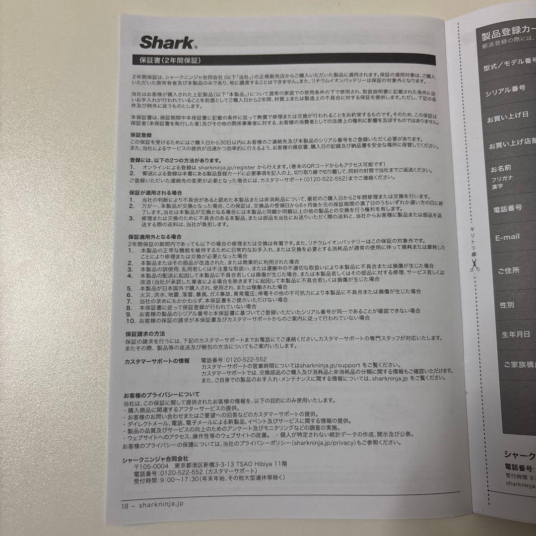 Shark EVOPOWER DX WV516JBK 充電式ハンディクリナー