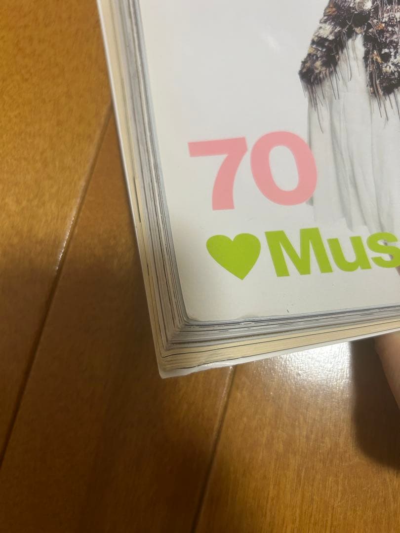 NumeroTOKYO no70 2013年10月号 浜崎あゆみ、三浦春馬