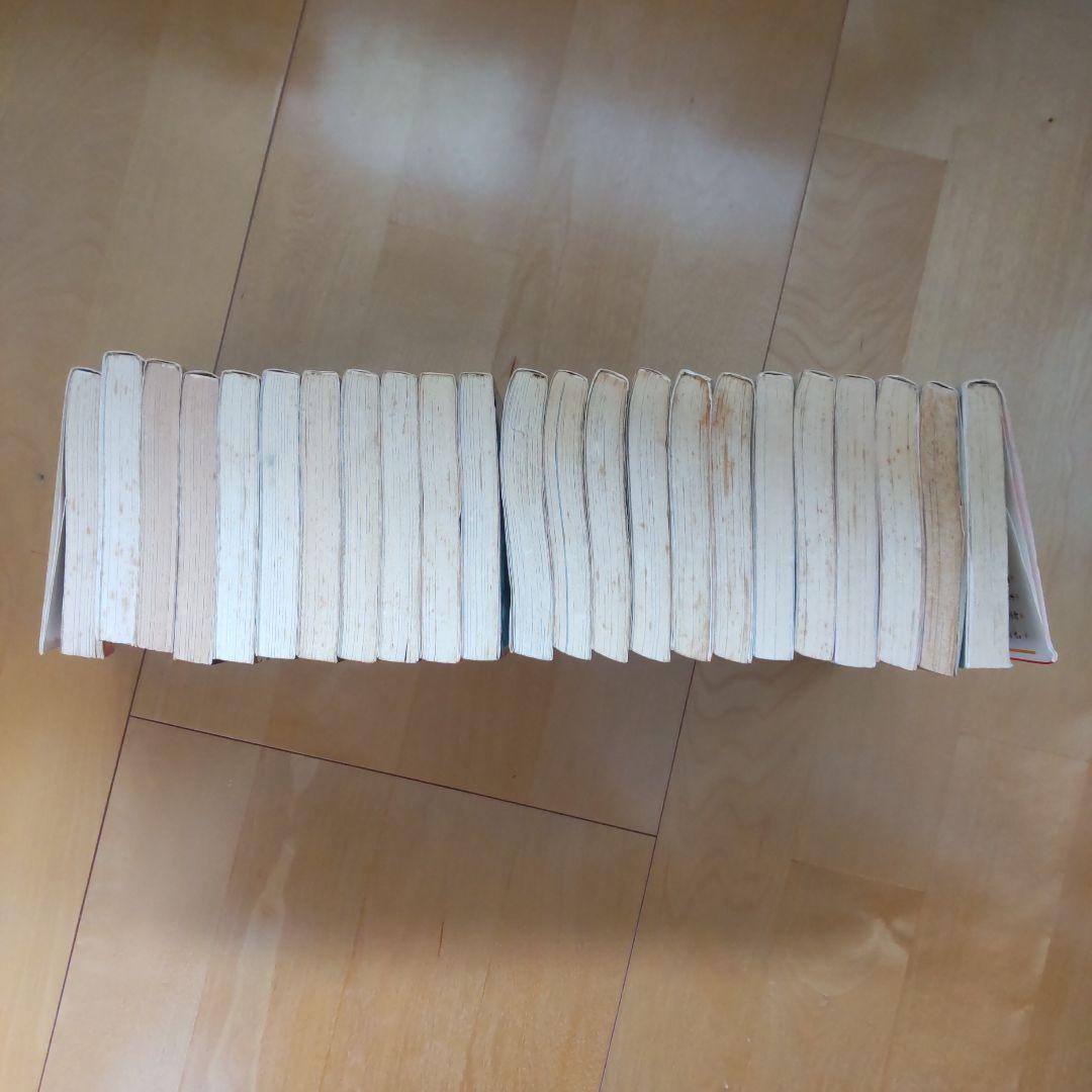 まことちゃん ２３冊セット　楳図かずお