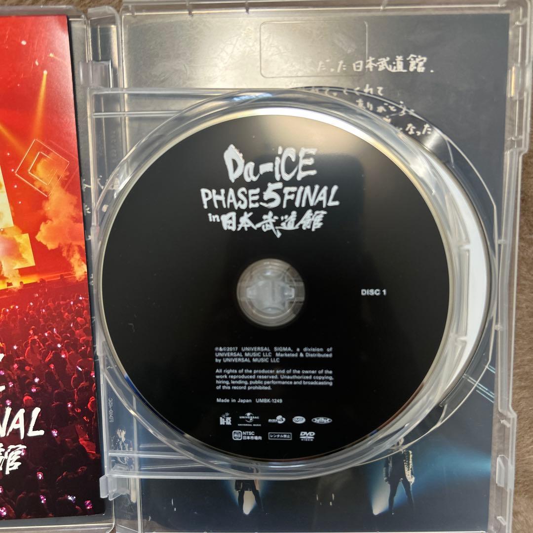 ミュージック Da-iCE PHASE 5 FINAL DVD