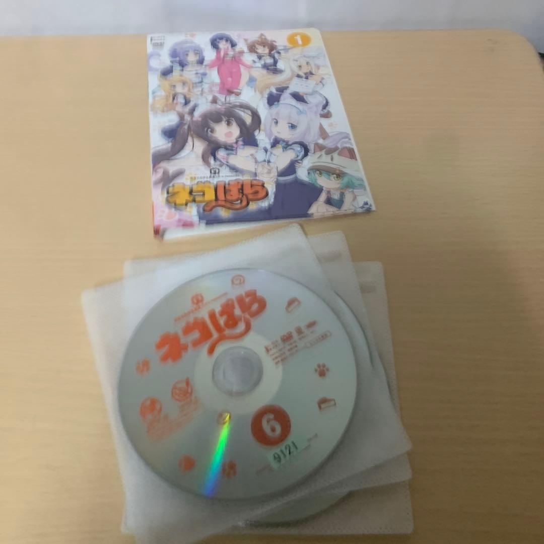 ネコぱら DVD 1~6全巻セット