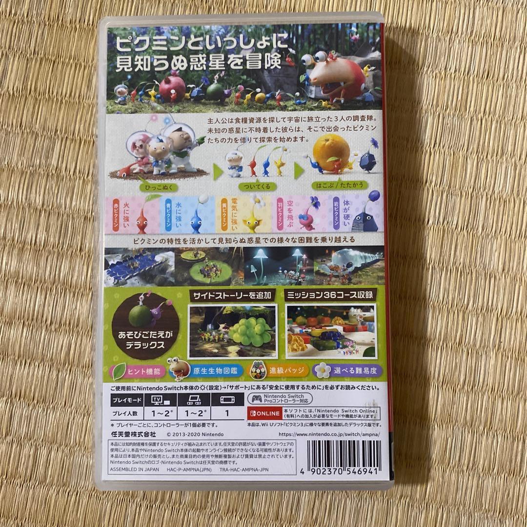 Nintendo Switchソフトまとめ売り