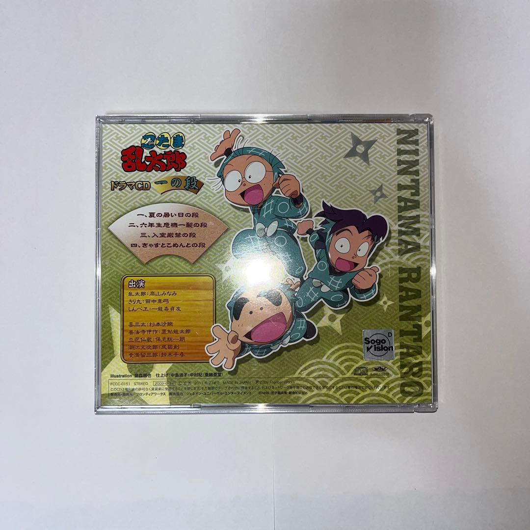 忍たま乱太郎　ドラマCD　まとめ売り　5枚