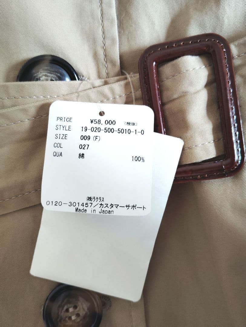 【新品、タグ付き】 Deuxieme classe トレンチコート