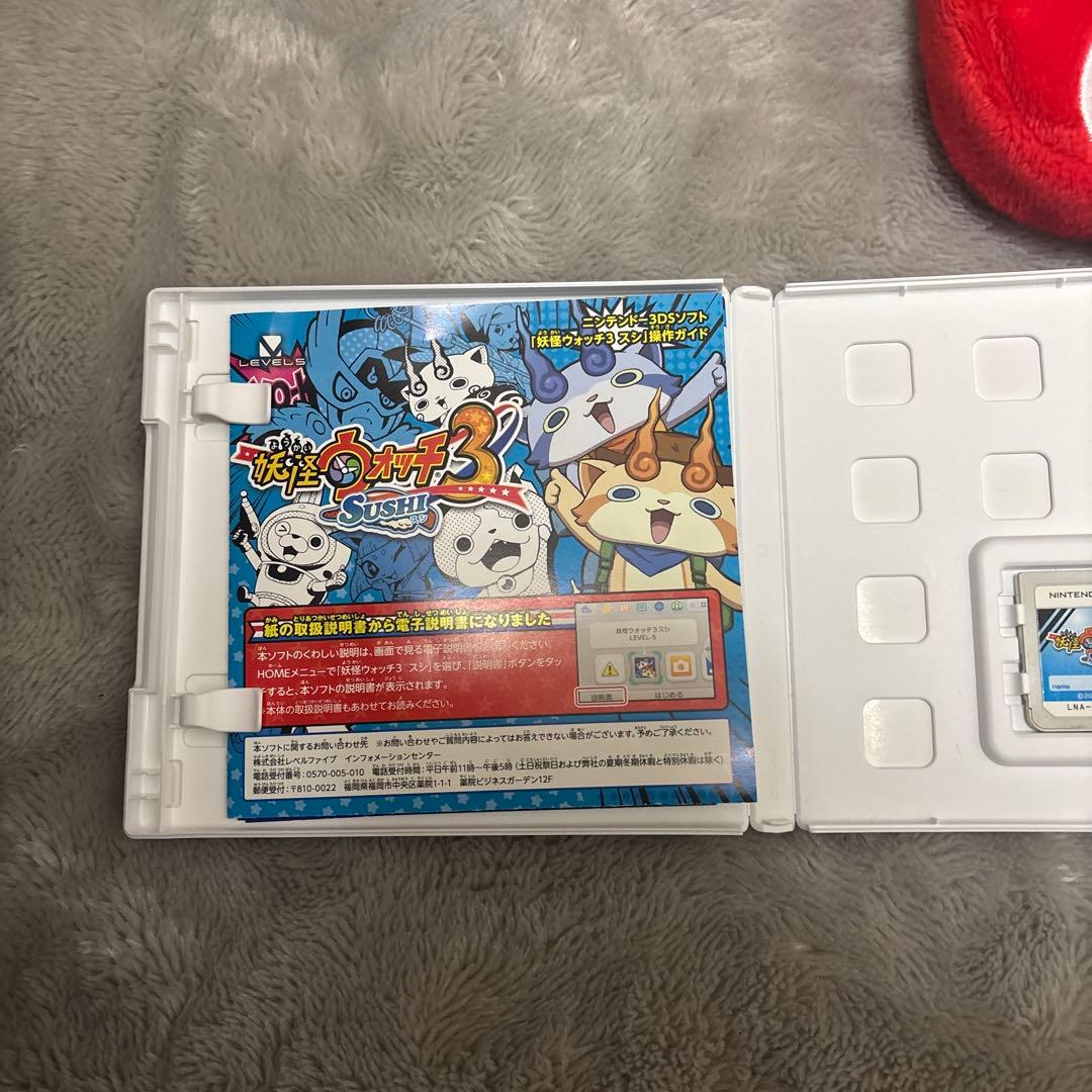妖怪ウォッチ3DSケース 妖怪ウォッチ3妖怪ウォッチ真打 セット
