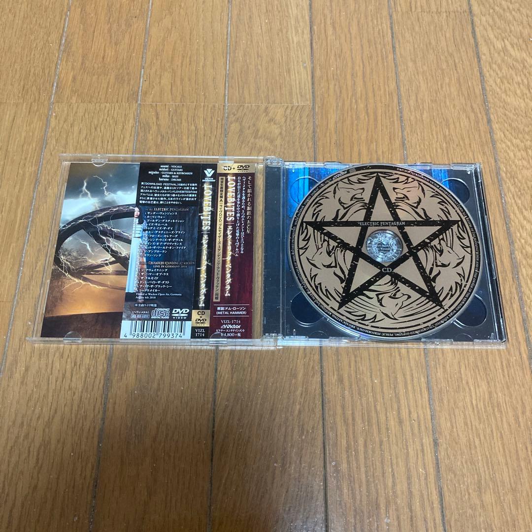 エレクトリック・ペンタグラム/LOVEBITES CD DVD