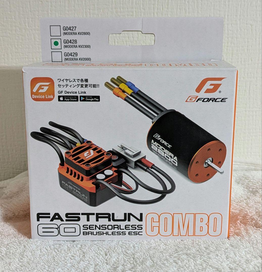 G-Force Fastrun 60 センサーレスコンボ