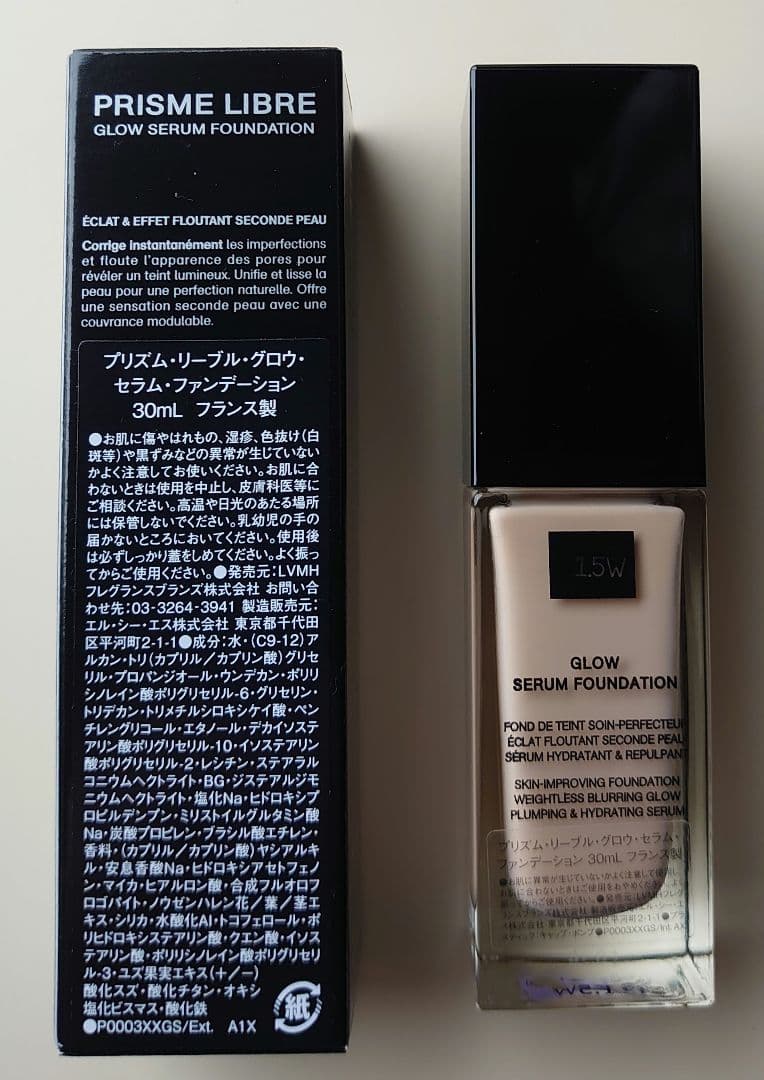 GIVENCHY プリズム·リーブル·グロウ·セラム·ファンデーション1.5W