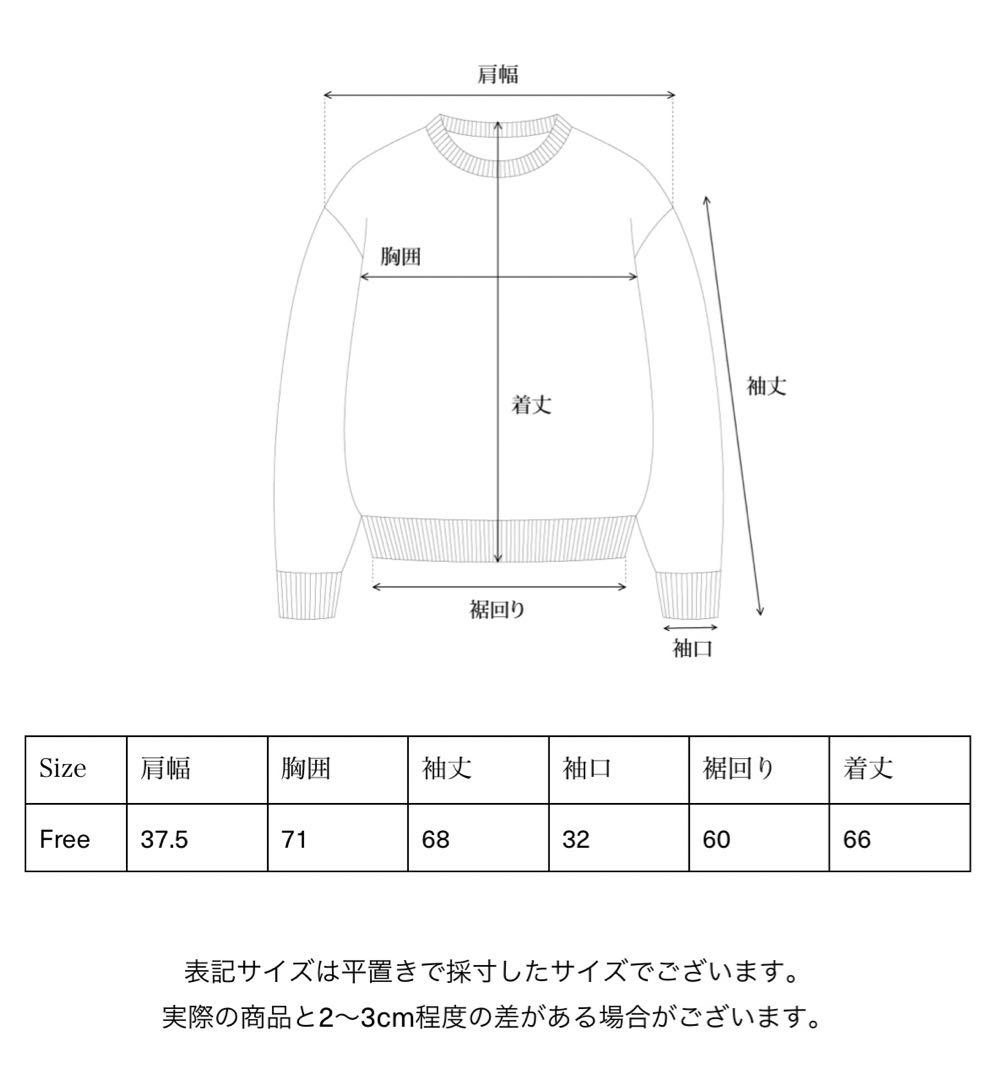 トップス OHOTORO Feather Damage Cardigan