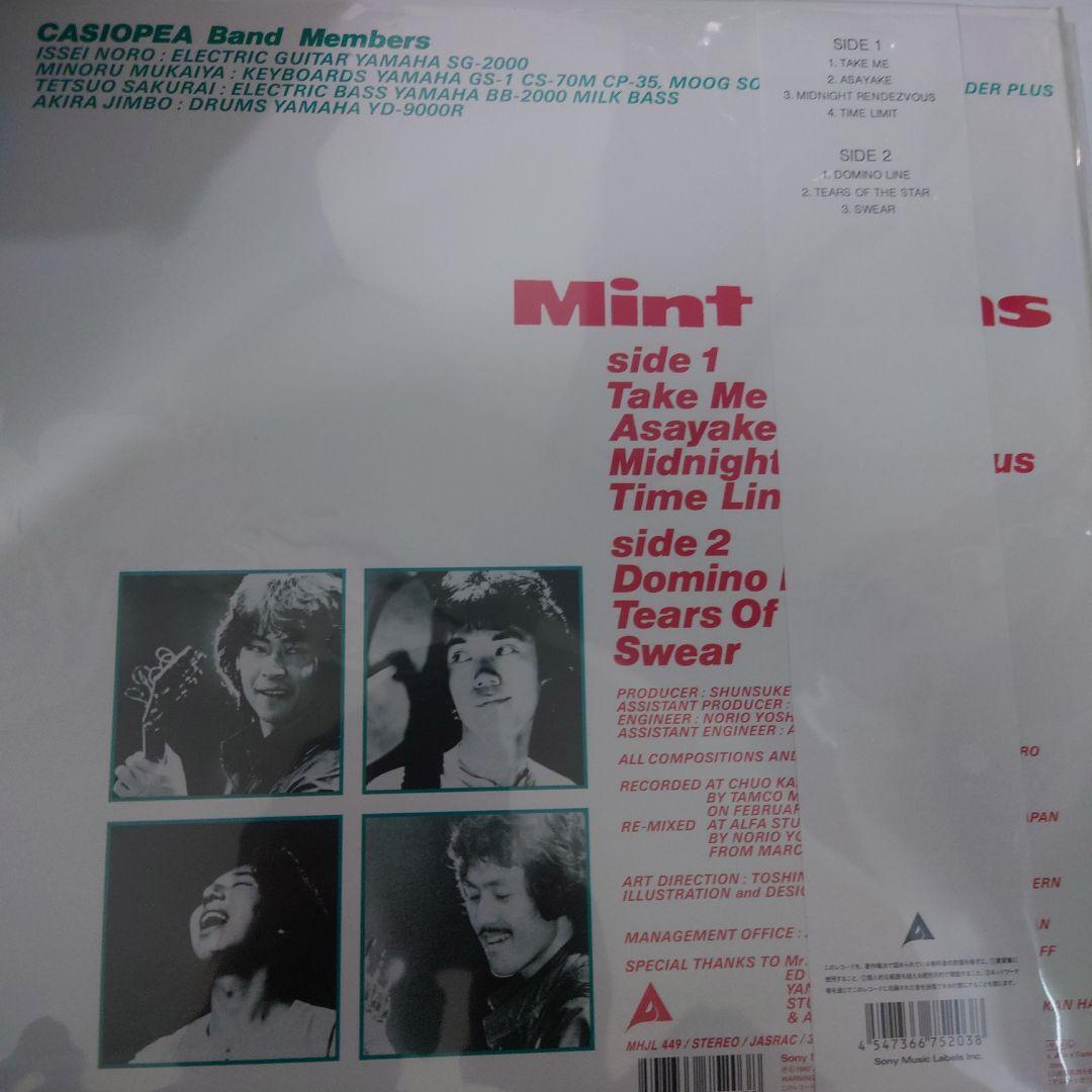 Casiopia Mint Jams クリアグリーンレコード