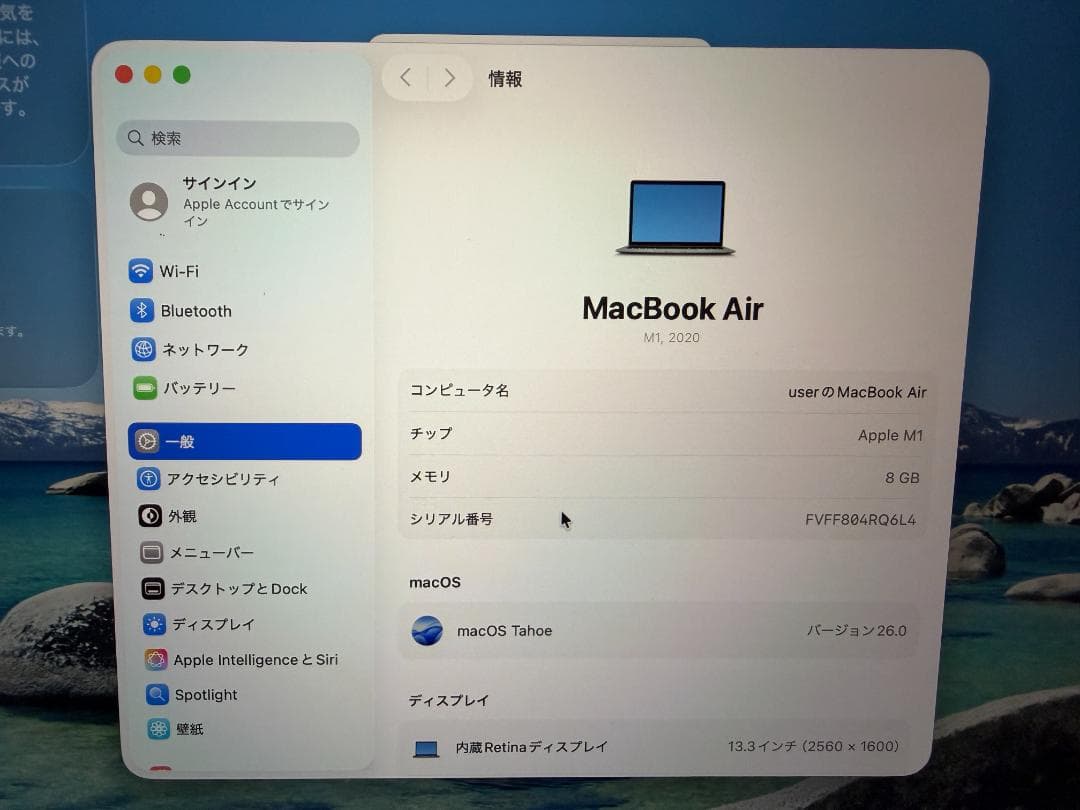 最新macOS Tahoe　M1 Mac Book Air 2020 　72