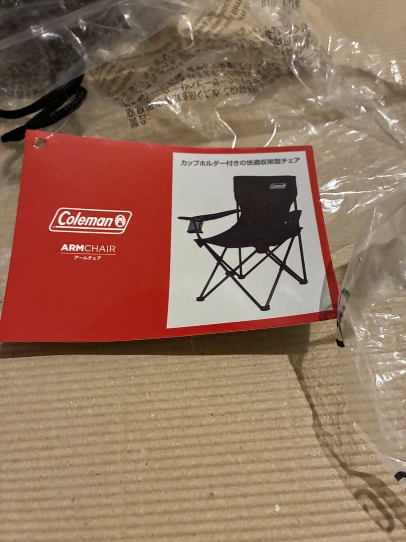 Coleman コールマンアームチェア ホルダー付 2脚セット 新品未使用
