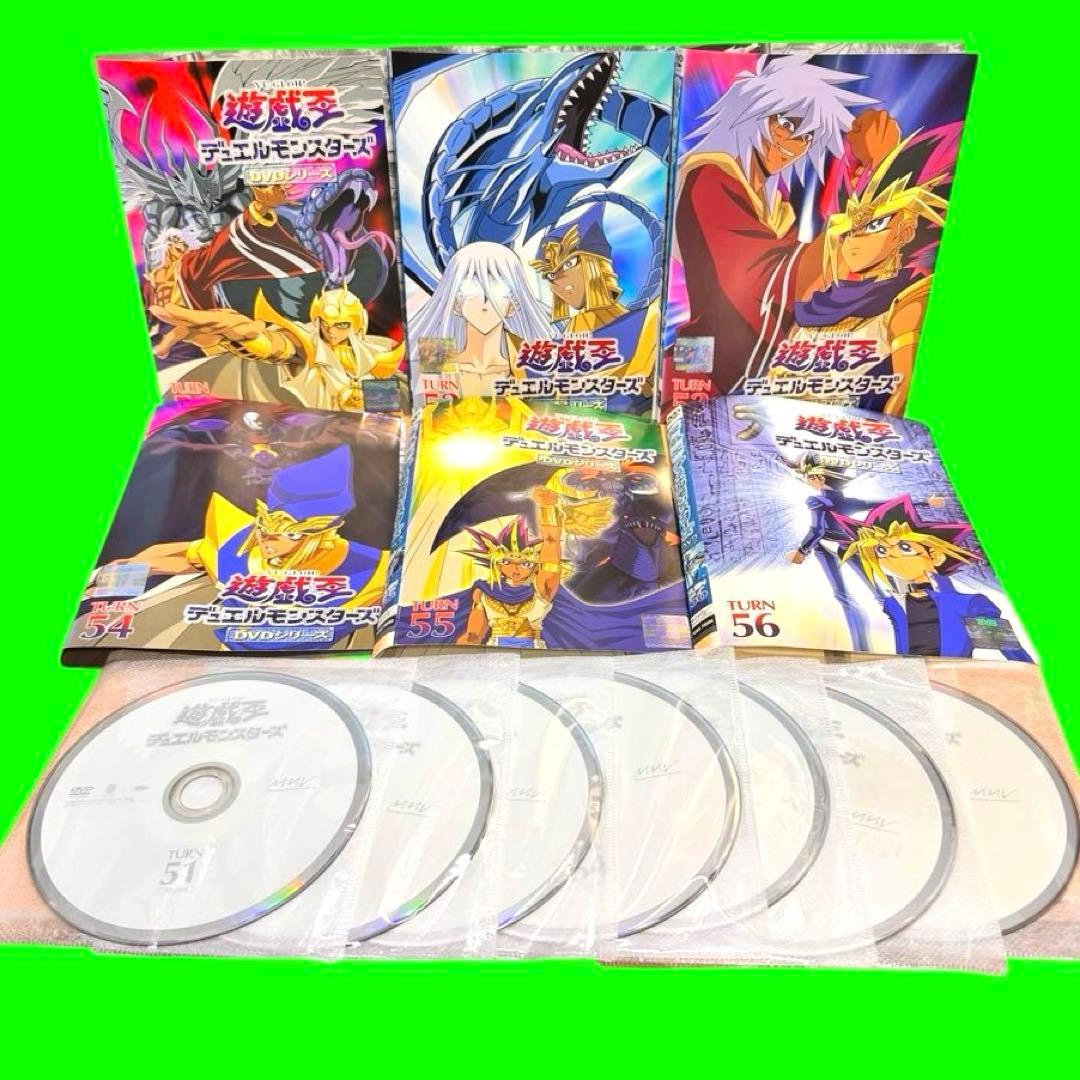 遊☆戯☆王デュエルモンスターズ　DVD 全56巻　全巻セット　送料無料
