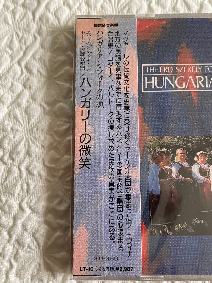 HUNGARIAN FOLK SONGSエルドのブコヴィナ•セーケイ•民謡合唱団