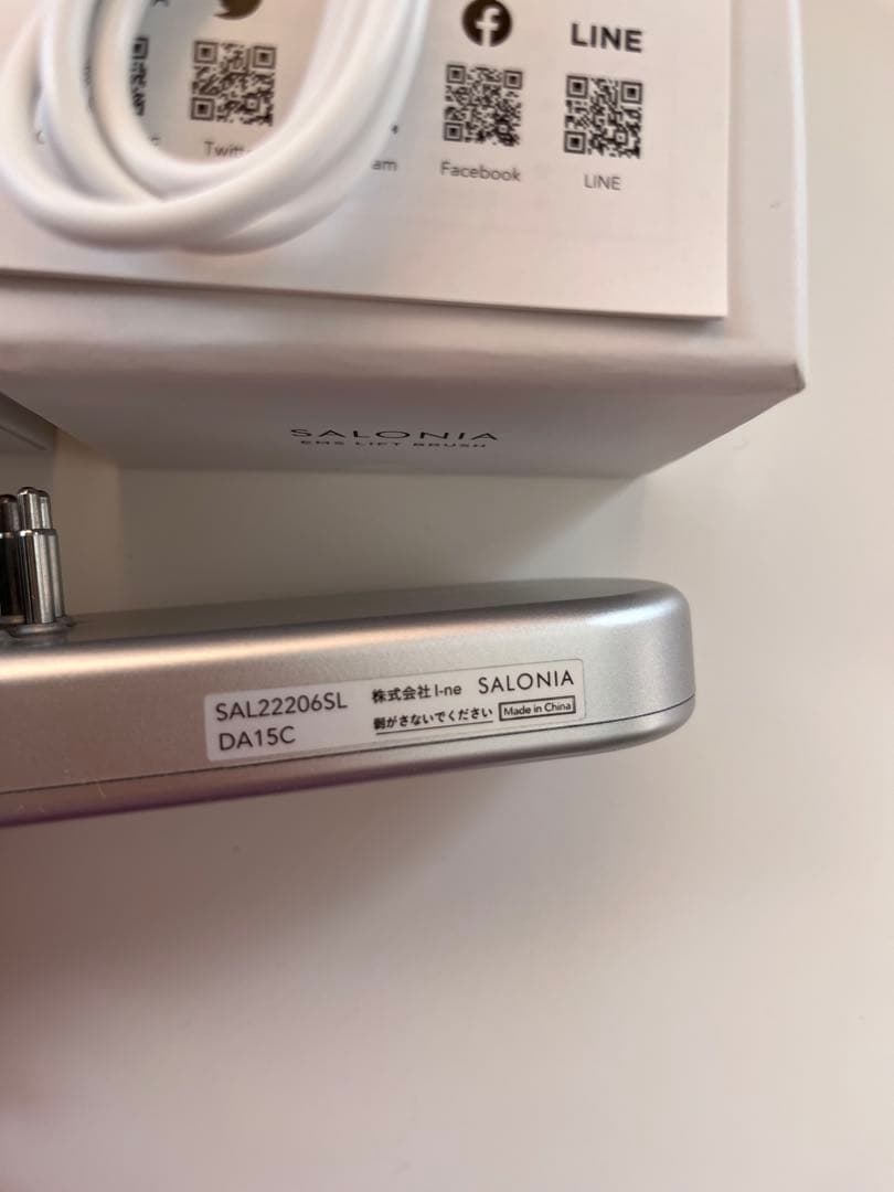 SALONIA サロニア EMSリフト美顔器 リフトブラシ 電気ブラシ