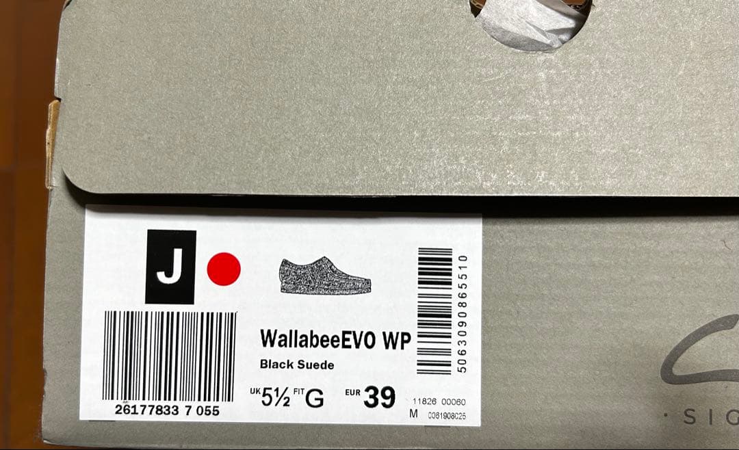 Clarks ワラビーEVO WP