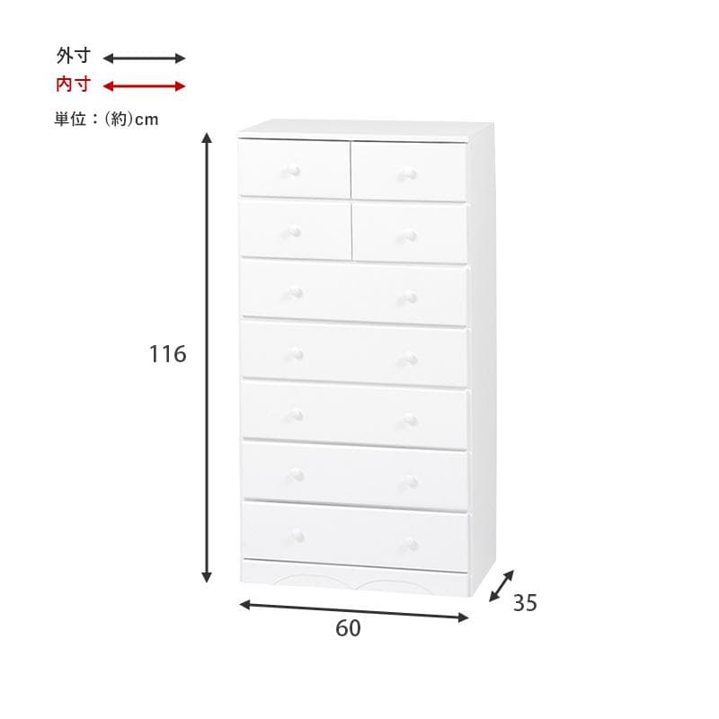フォロー割　幅60cm【新品】桐製 チェスト シンプル　引出し9杯　ナチュラル