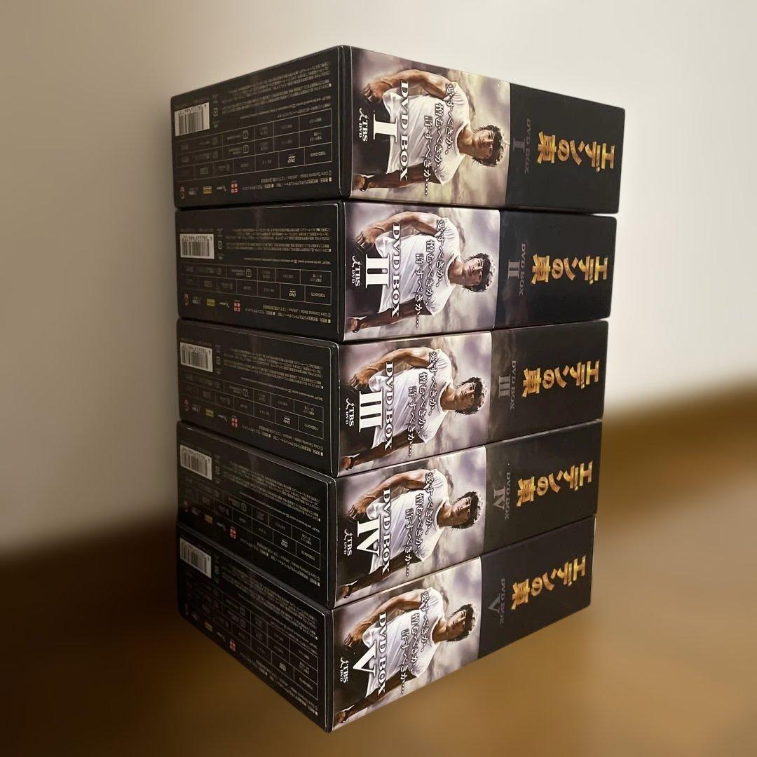 韓国ドラマ「エデンの東 ノーカット版 」DVD-BOX1-5 全巻　おまけ付き