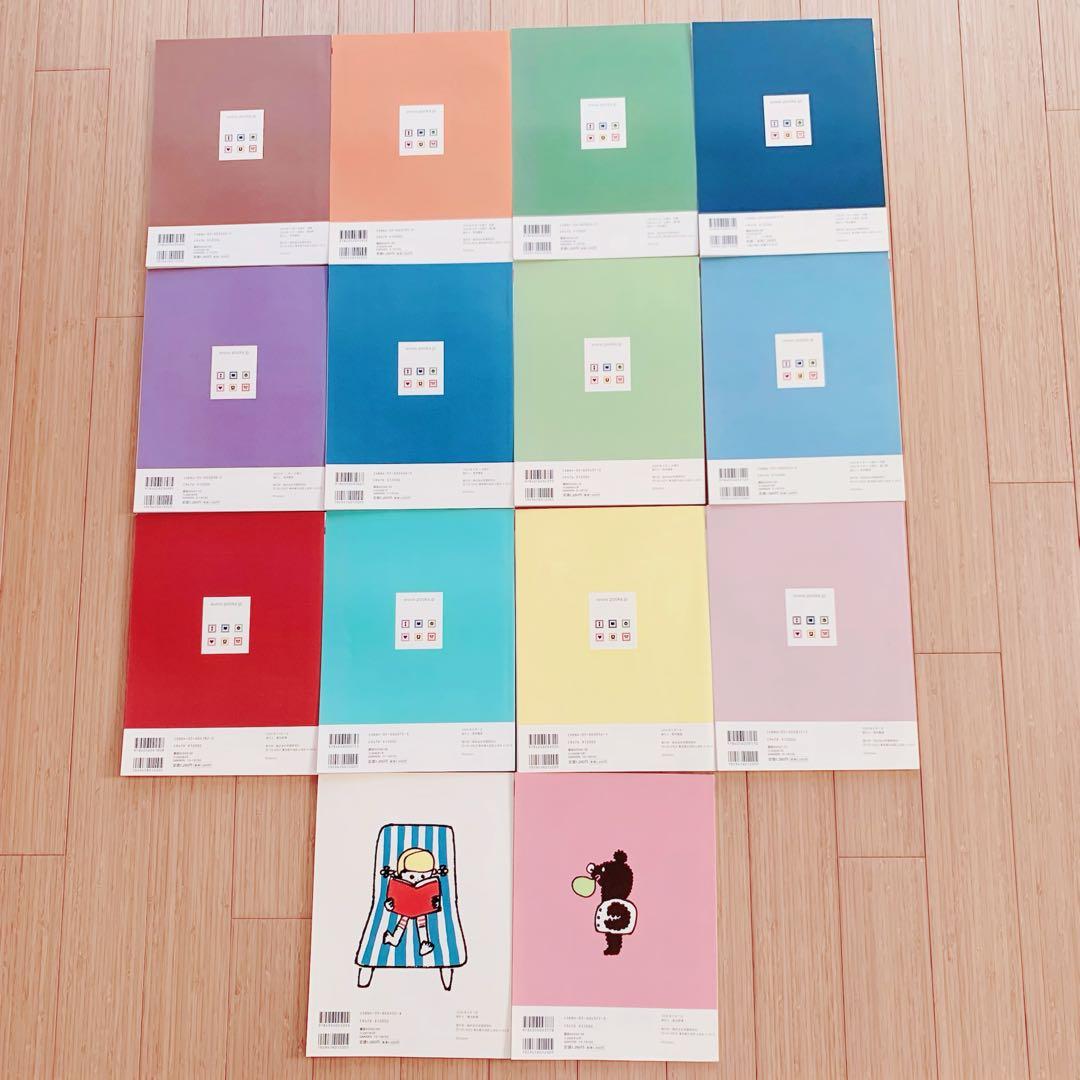 【新品】Gakken 絵本工房 プーカ Pooka 全14冊 付録つき