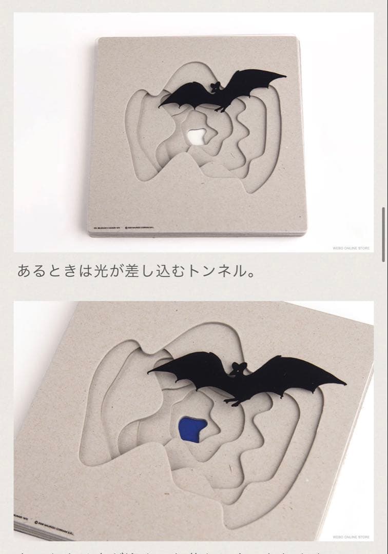 Glovanni Belgrano +Bruno Munari 絵本 レア